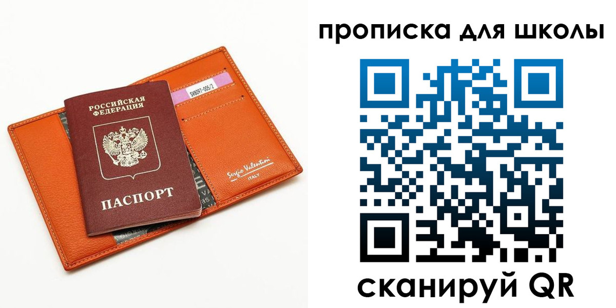 прописка иностранных граждан в Вихоревке