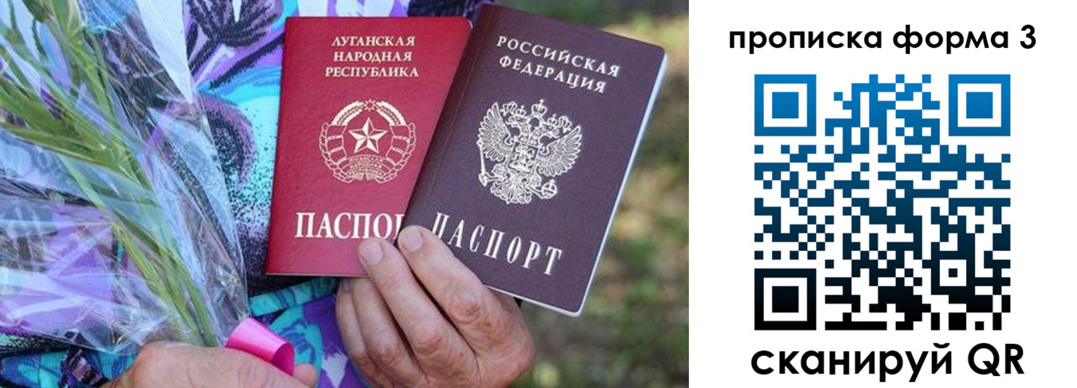 временная регистрация законно в Вихоревке