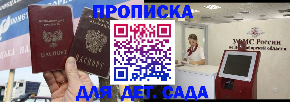 временная регистрация поиск в Вихоревке