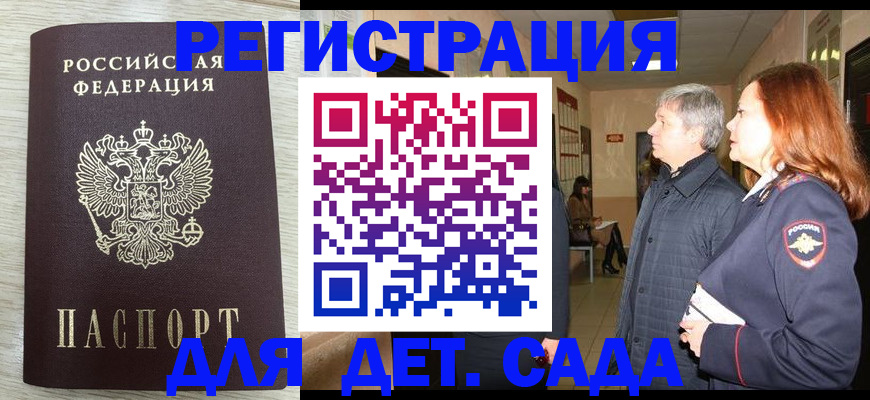 временная регистрация госуслуги в Вихоревке