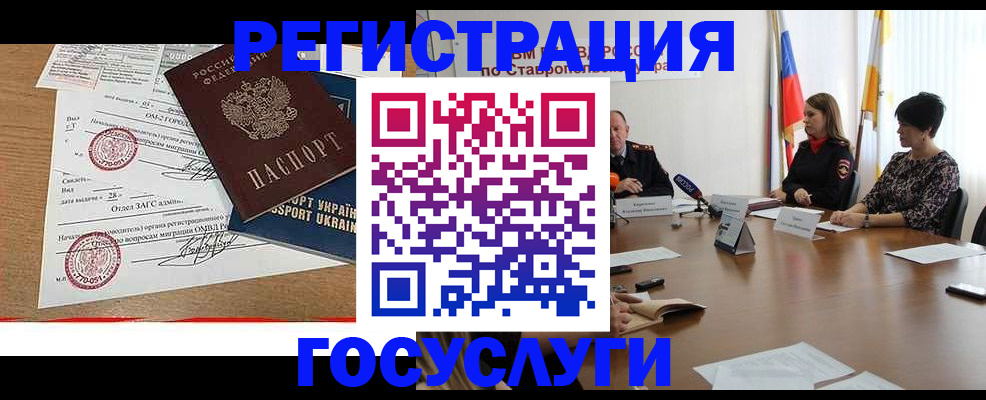 прописка паспорт в Вихоревке