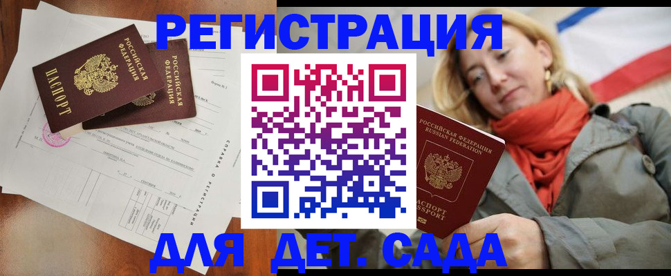 временная регистрация госуслуги в Вихоревке