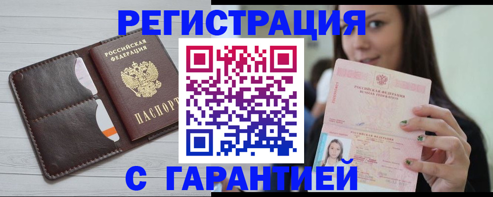 найти адрес прописки в Вихоревке