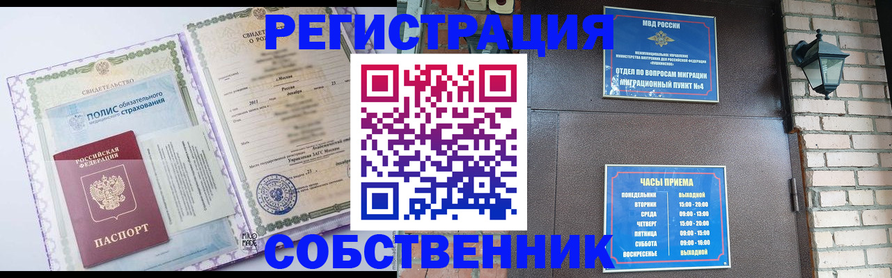 регистрация для дет. сада в Вихоревке