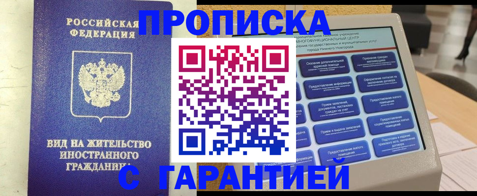 регистрация для школы в Вихоревке