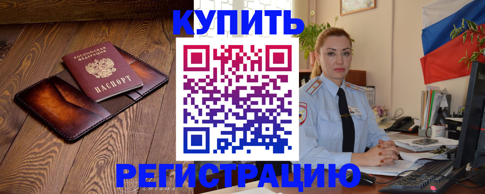 регистрация для дет. сада в Вихоревке
