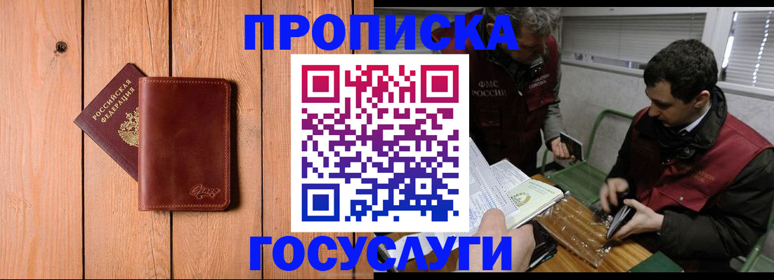 найти адрес прописки в Вихоревке