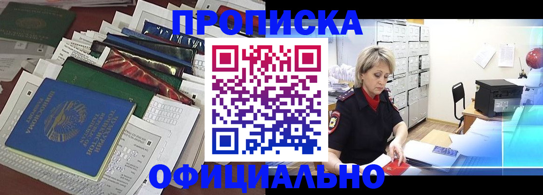 регистрация для школы в Вихоревке